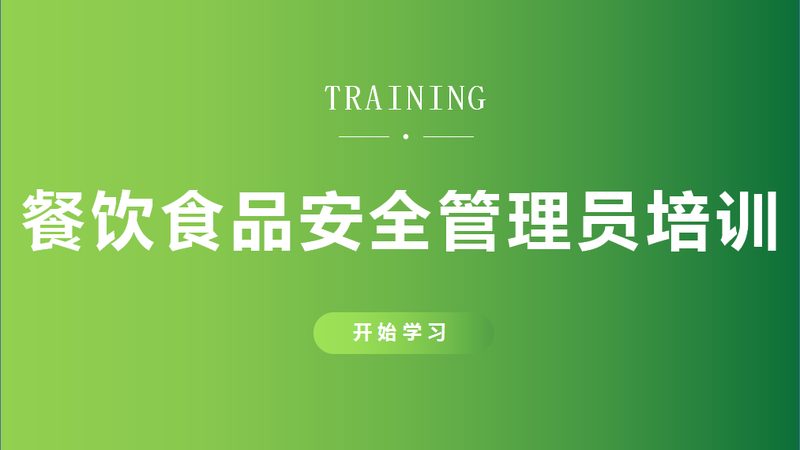 成都食品代加工加盟代理条件