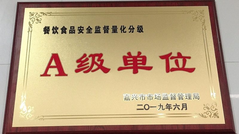 小标题：预制菜的定义与兴起